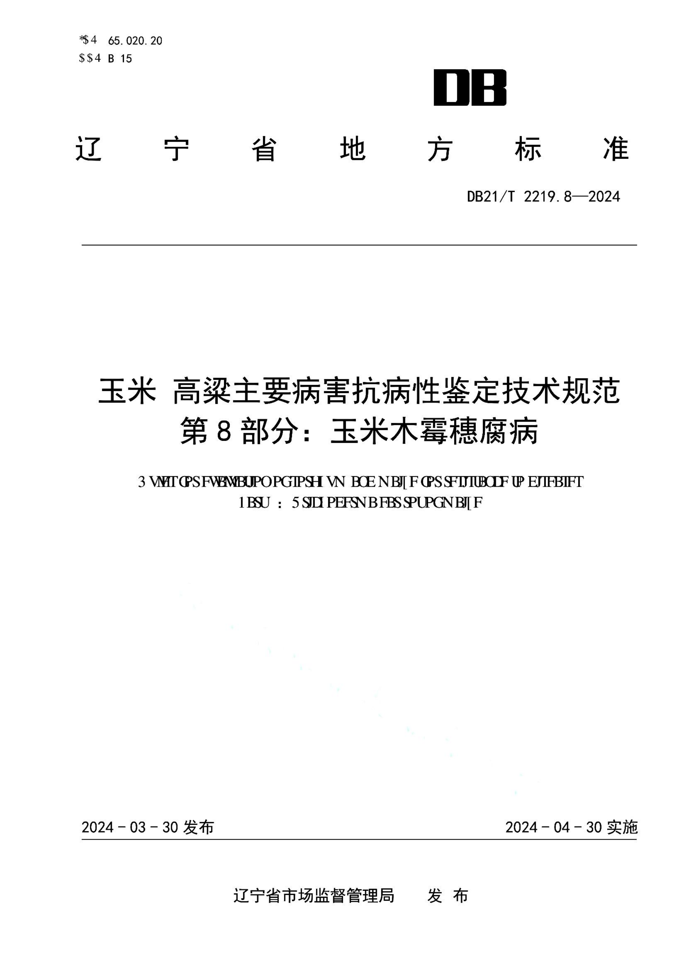 资源详情图